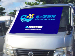 找尋我們的行動車